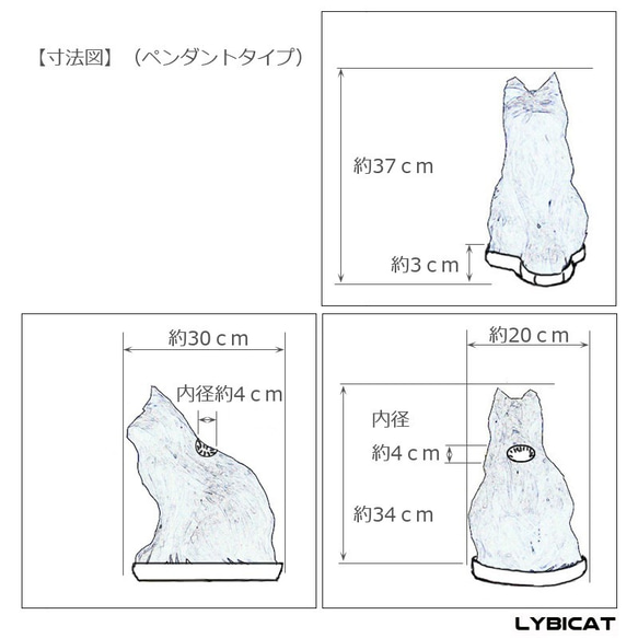 LYBICAT ランプ　「シャンデリアな猫　B」（受注製作） 8枚目の画像