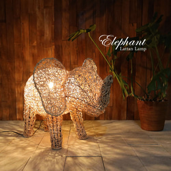 ゾウ 象 エレファント インテリア照明 籐 照明 ライト サスティナブル アニマル Ｌ１８－１ 2枚目の画像