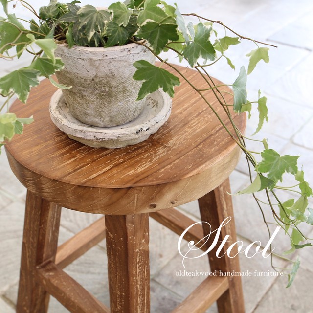 古材のチーク材を使用した、かわいい丸椅子　木製スツール Ｆ０２