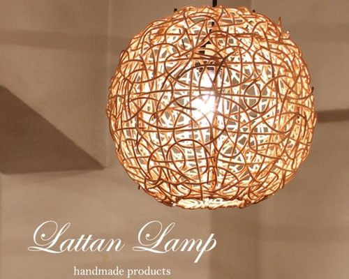 ◇翌日出荷◇ ムードのある間接照明 ラタンペンダントライト L02