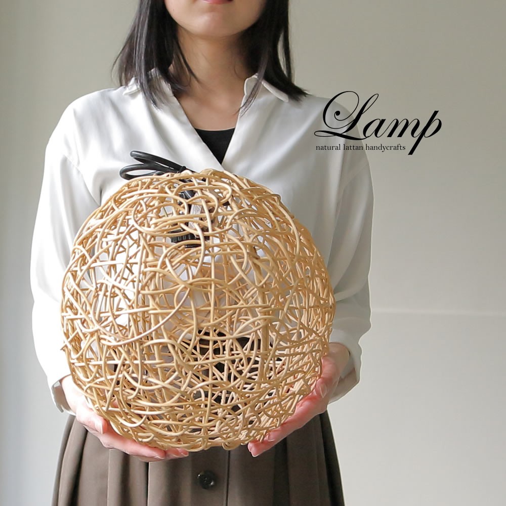 ◆翌日出荷◆ ムードのある間接照明　ラタンペンダントライト Ｌ０２ナチュラル