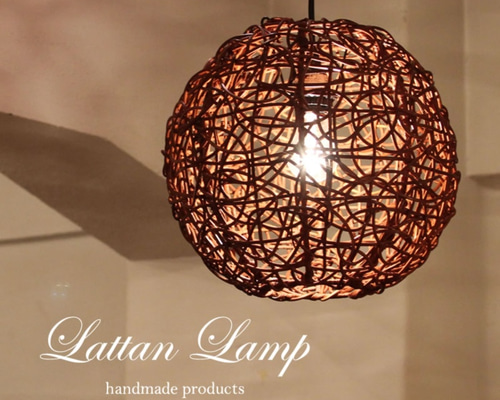 逆さ ペンダントライト おしゃれ照明 ハンドメイド ブラウン