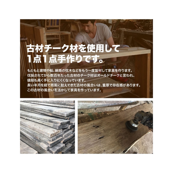 【夏のプレゼントキャンペーン中】オールドチークを使用したスクエアスツールＦ０３ 10枚目の画像