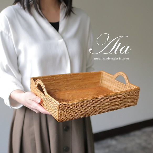 当日出荷！アタ製 持ち手付きお盆トレーA33 （収納 お菓子入れ 来客用