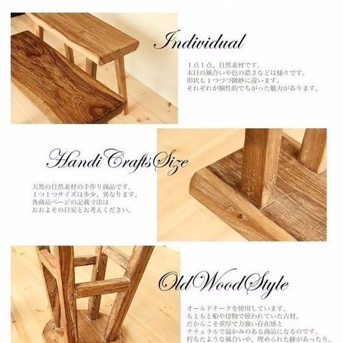 無垢チーク材のダイニングテーブル 150×90 サステイナブル「本物の家具