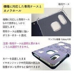 TORINOS 全機種対応　手帳型スマホケース　（対応専用ケース、カメラホール付）白文鳥　鳥 3枚目の画像