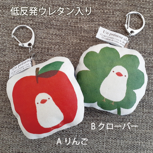 m*上様 ハンドメイド刺繍キーホルダー 茶トラさんとひよこ