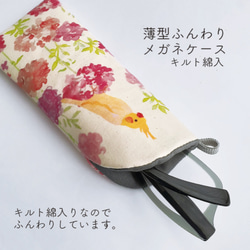 ☆華紋の祝い帯　作り帯つけ帯　振袖用　胴巻き～90cm　簡単 セール＊可憐な華紋 振袖用祝い帯 作り帯付け帯 胴巻き〜90cm