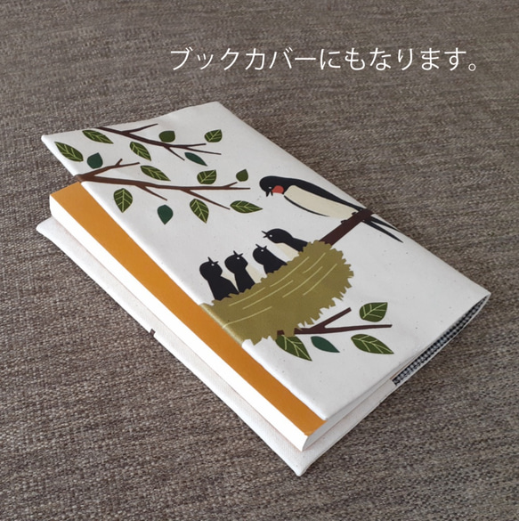 植物　鳥　TORINOS 　マルチケース　エチケットケース　マスクケース　ブックカバー　ポーチ 母子手帳入 5枚目の画像