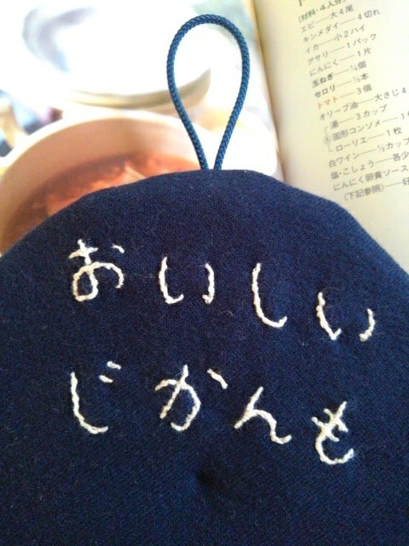 鍋つかみ　火の用心　紺丸 5枚目の画像