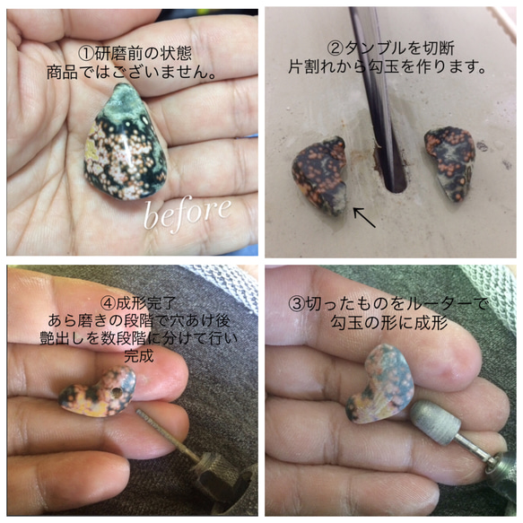 海洋碧玉手工勾玉 第10張的照片