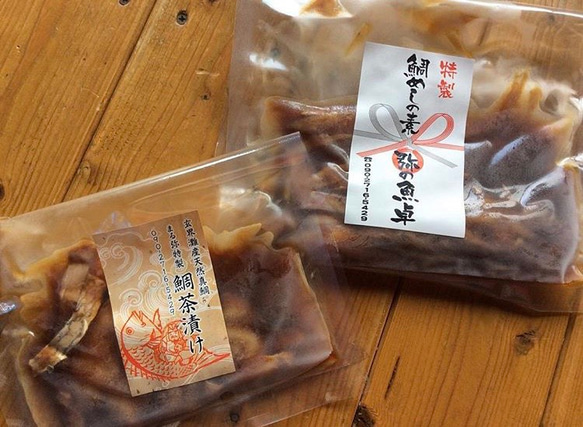 100％天然真鯛のお試しセット(鯛めし1袋・鯛茶づけ2袋) 1枚目の画像