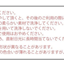 温度で楽しむ・丸モ高木陶器・冷感桜 グラス天開ペアセット　旬 バレンタイン　母の日 父の日　プレゼント　敬老の日退職祝い 7枚目の画像