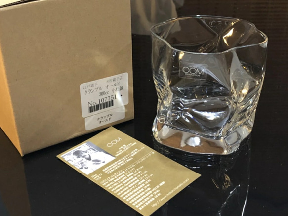 木村硝子店 小松誠 crumpleキムラガラス タンブラー COMシリーズ オールド ロックグラス父の日プレゼント 9枚目の画像