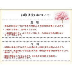 温度で楽しむ・丸モ高木陶器・冷感紅葉 天開グラス ペアセットバレンタイン　母の日 父の日 結婚祝い プレゼント ビール日 5枚目の画像