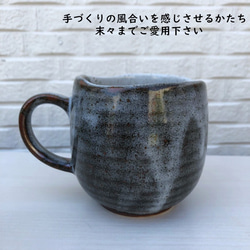 九谷焼 マグカップ 陽だまり 猫の陽だまりカラー色絵 遊陶器 食器 日本製和食器 マグカップ ギフト 贈り物 結婚祝い 4枚目の画像