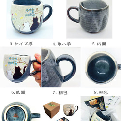 九谷焼 マグカップ 陽だまり 猫の陽だまりカラー色絵 遊陶器 食器 日本製和食器 マグカップ ギフト 贈り物 結婚祝い 5枚目の画像