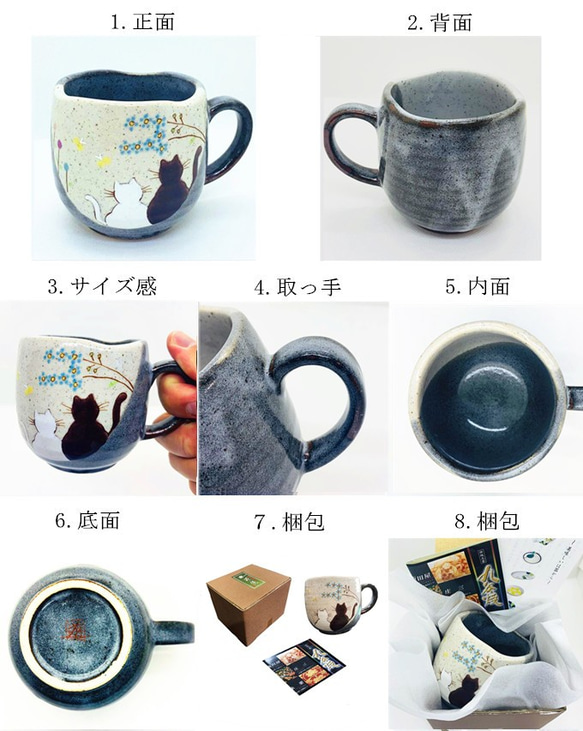 九谷焼 マグカップ 陽だまり 猫の陽だまりカラー色絵 遊陶器 食器 日本製和食器 マグカップ ギフト 贈り物 結婚祝い 5枚目の画像