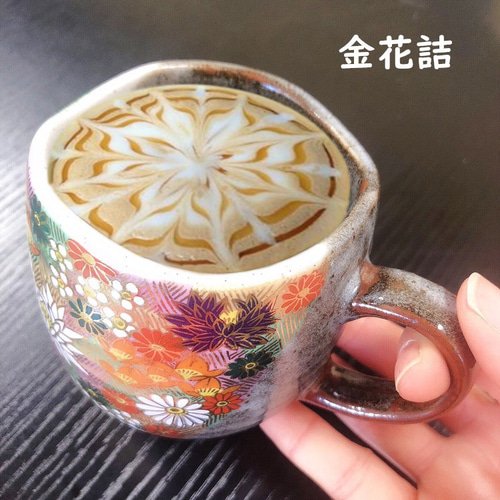 九谷焼 マグカップ 色絵九谷 金花詰カラー色絵 遊陶器 食器 日本