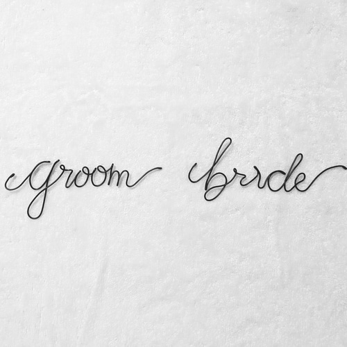 groom bride♡レタリング ワイヤークラフト ウェルカムボード 7iro