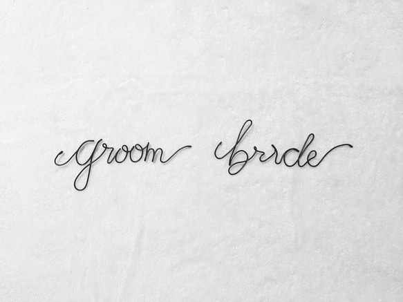 groom bride♡レタリング ワイヤークラフト ウェルカムボード 7iro