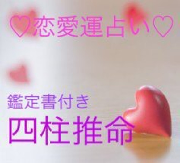 CUBEりっく(さるのやかた)中村聡子(貫井千耶)「FAVORITE DEAR 純白の