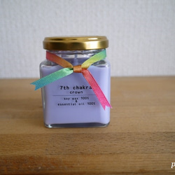 7th chakra candle＊第7チャクラキャンドル 1枚目の画像