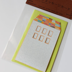 おうちカード２セット（青・橙） 4枚目の画像