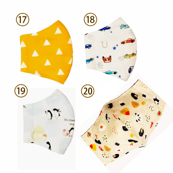 【キッズマスク2点セット】送料無料７００円　こども用立体マスクのお得な2点セットです。魚、昆虫、猫、市松模様、ウサギ 6枚目の画像