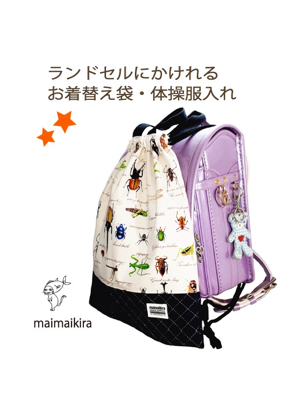 ティガー☆様 確認用ページですꪔ̤̮ デスクトップ