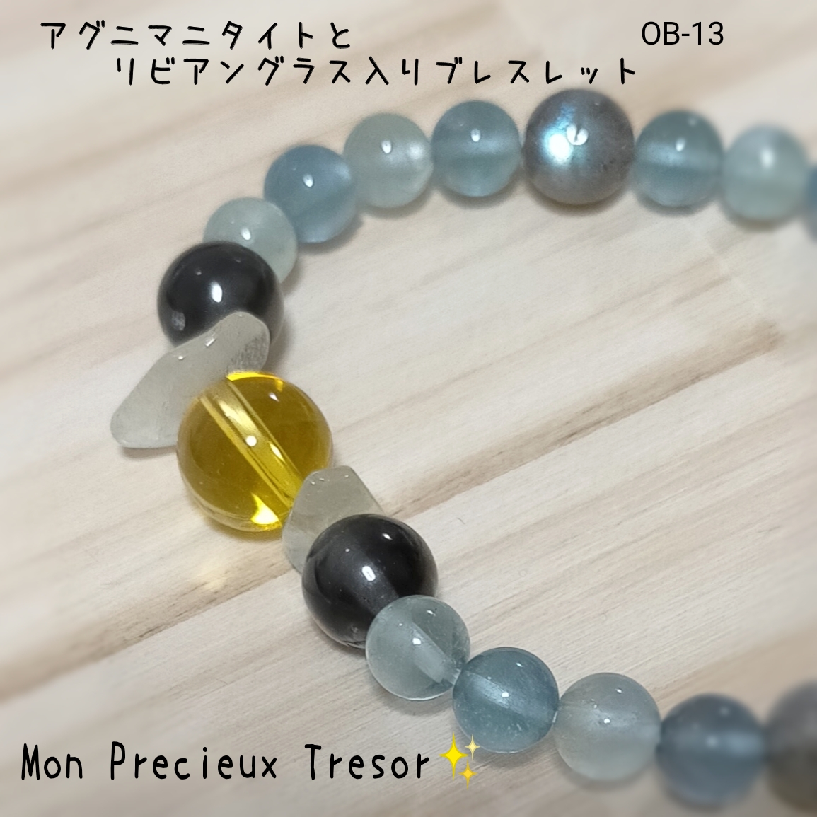 癒し✨お金色✨アグニマニタイトとリビアングラス入りブレスレット✨