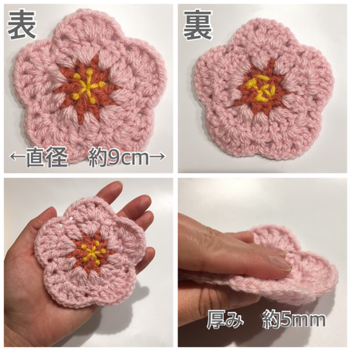 ばあちゃんの手編み アクリルたわし ハンドメイド コースターにも ばあちゃんの手編み アクリルたわし ハンドメイド コースターにも