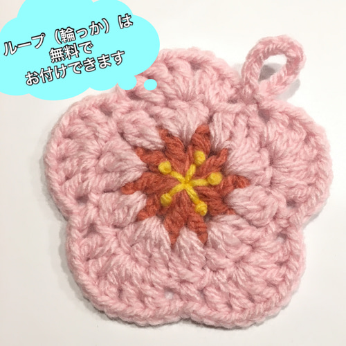 ばあちゃんの手編み アクリルたわし ハンドメイド コースターにも ばあちゃんの手編み アクリルたわし ハンドメイド コースターにも