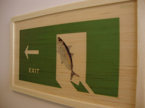 fish exit sign 1枚目の画像