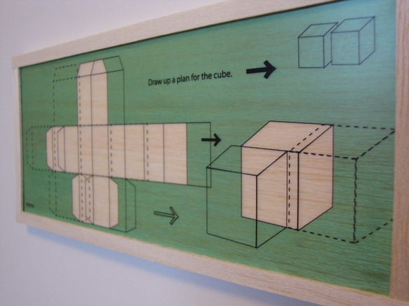 how to make a cube 2枚目の画像