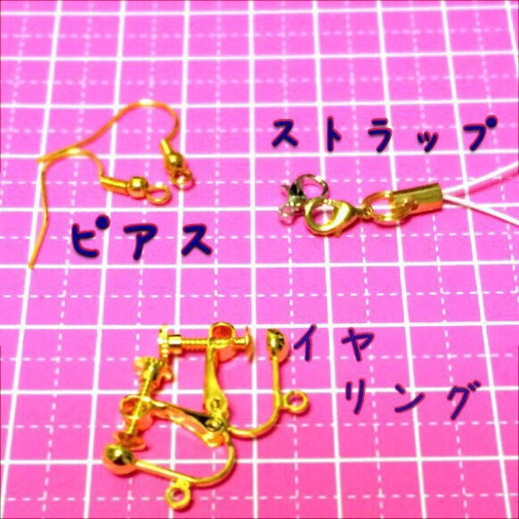 選べる使い道！かわいいミニチュア♡クッキーサンド 2枚目の画像