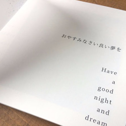 【リトルプレス】おやすみなさい良い夢を Vol.01 2枚目の画像