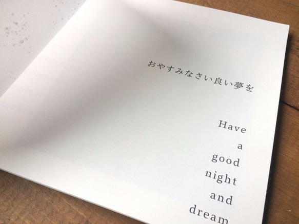 【リトルプレス】おやすみなさい良い夢を Vol.01 2枚目の画像