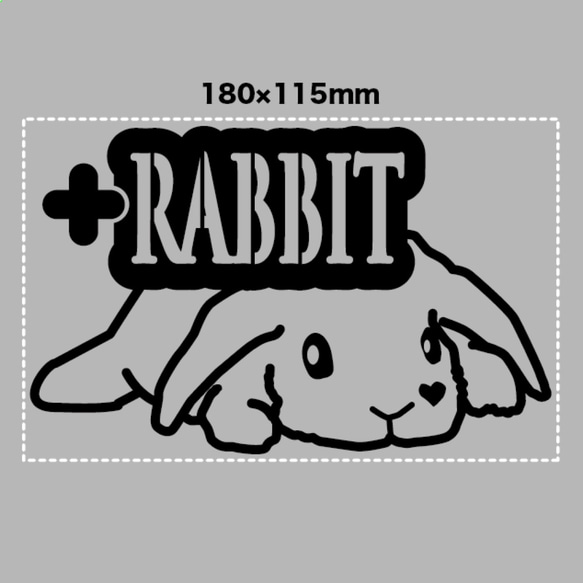 ＜+Ｒ＞うさぎステッカー・ぺったんこRABBIT・ たれ耳・ブラックL 4枚目の画像