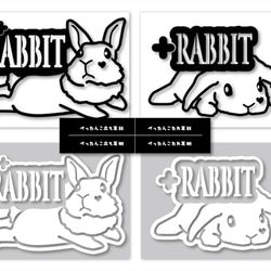 ＜+Ｒ＞うさぎステッカー・ぺったんこRABBIT・ たれ耳・ブラックL 3枚目の画像