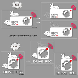 ＜+Ｒ＞RABBIT ドライブレコーダー搭載ステッカー正方形 3枚目の画像