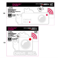 ＜+Ｒ＞CATS ドライブレコーダー搭載ステッカー正方形 4枚目の画像