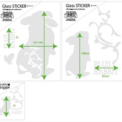 ＜+Ｒ＞RABBIT ガラス調ステッカー・唐草メロディ・立ち耳ハガキ 4枚目の画像