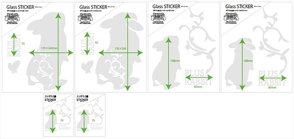 ＜+Ｒ＞RABBIT ガラス調ステッカー・唐草メロディ・立ち耳ハガキ 4枚目の画像