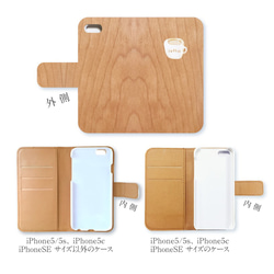 咖啡iPhone case（手帳式/木） 第2張的照片