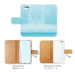 水のiPhoneケース(手帳型) 2枚目の画像