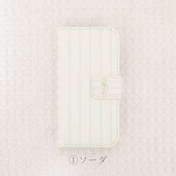 キャンディのiPhoneケース(手帳型) 3枚目の画像