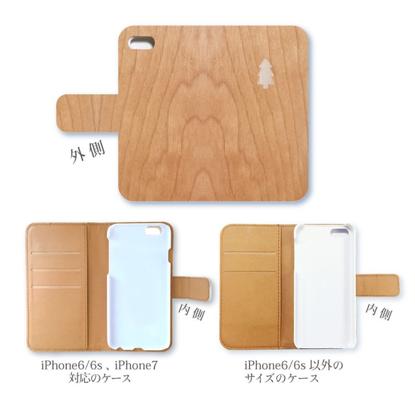 木のiPhoneケース(手帳型 / ウッド調) 2枚目の画像