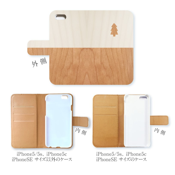森林iPhone手機殼（筆記本型/櫻桃色/雙色） 第2張的照片