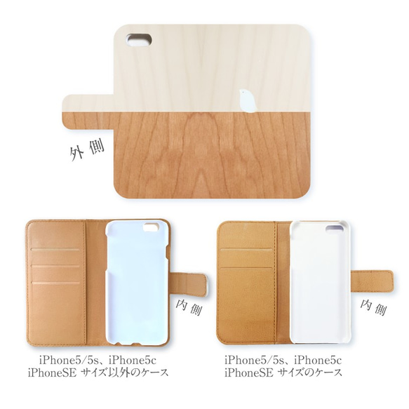 Kotori and Wood iPhone手機殼（筆記本型/木質調/雙色） 第2張的照片